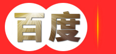 广东家宝医疗科技有限公司